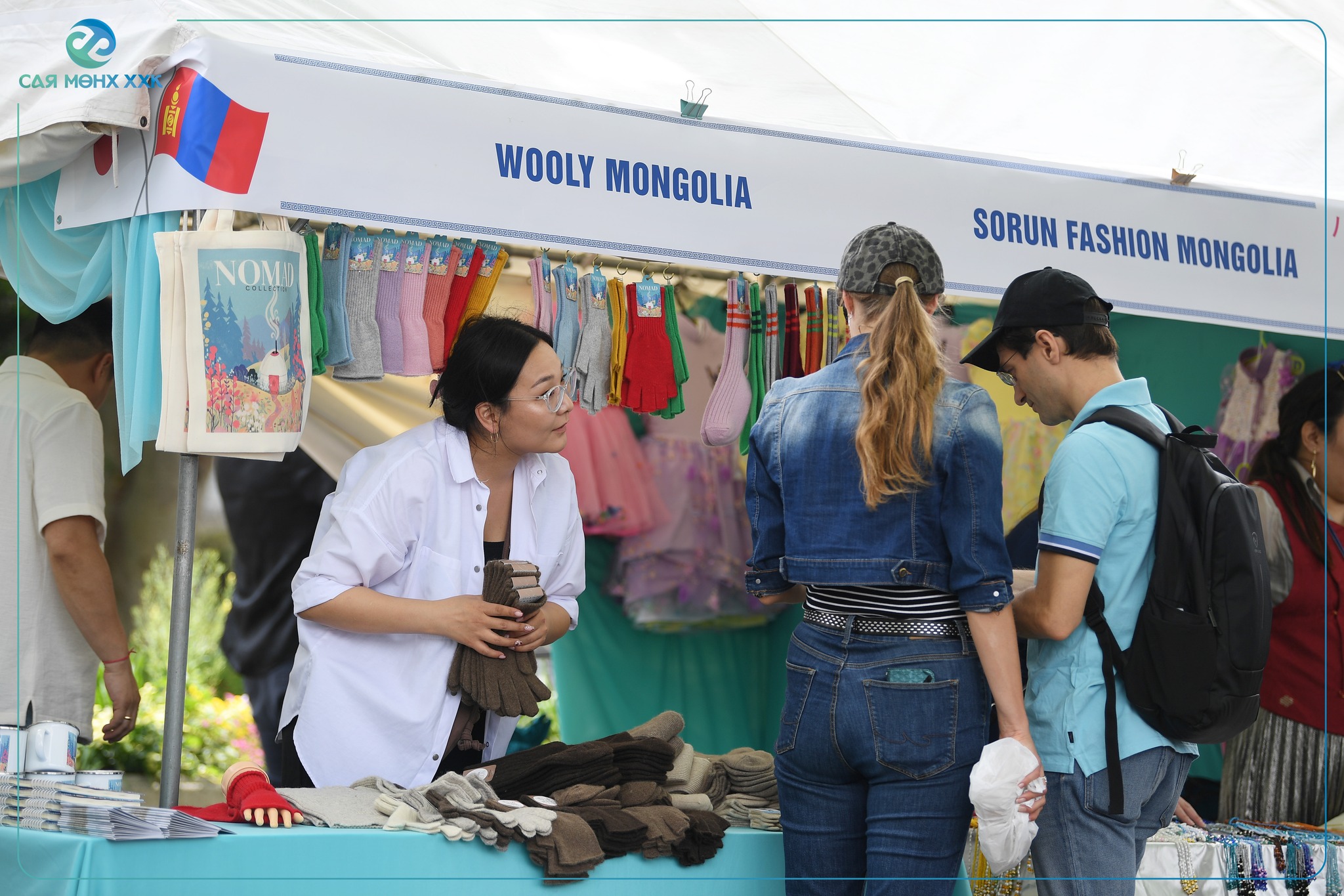 496945593_1017293717212884_3546184286503865046_n