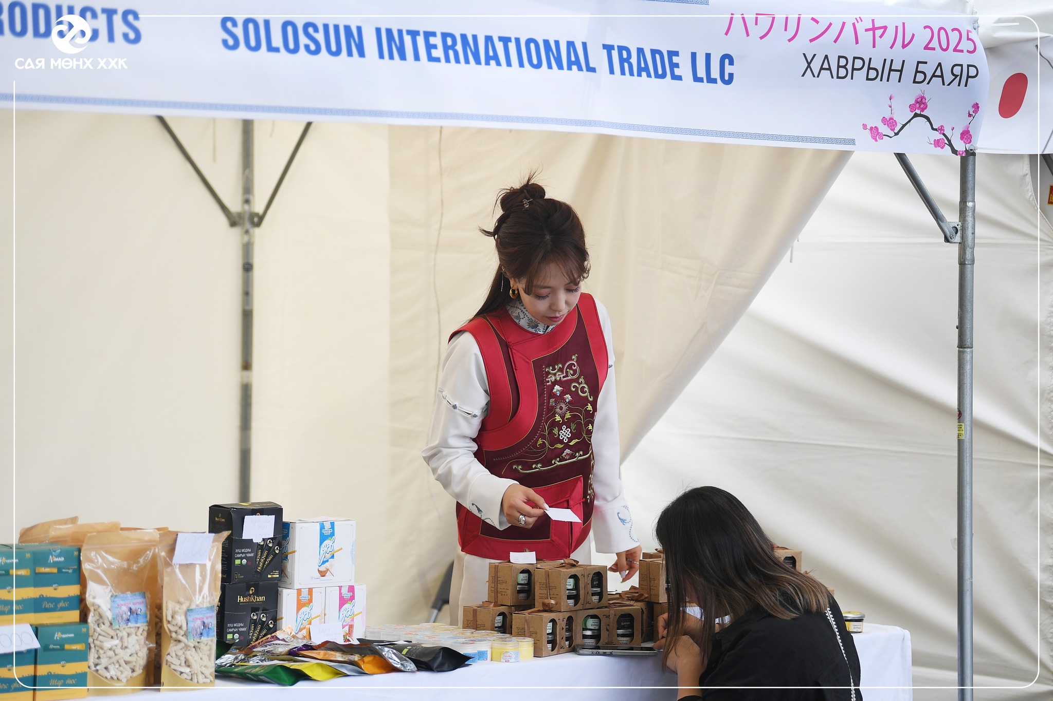 497500295_1017293687212887_5621378344087348995_n