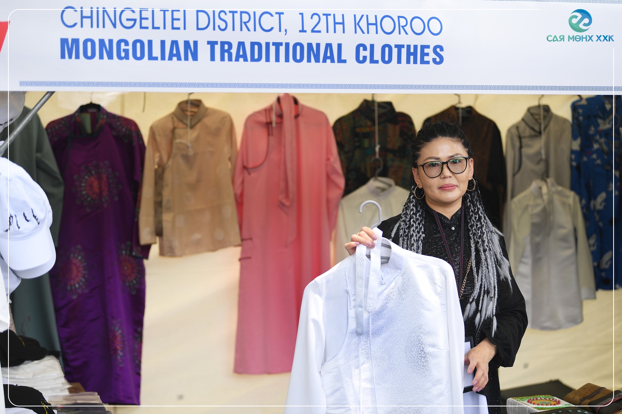 497518949_1017293953879527_2914349854207306994_n