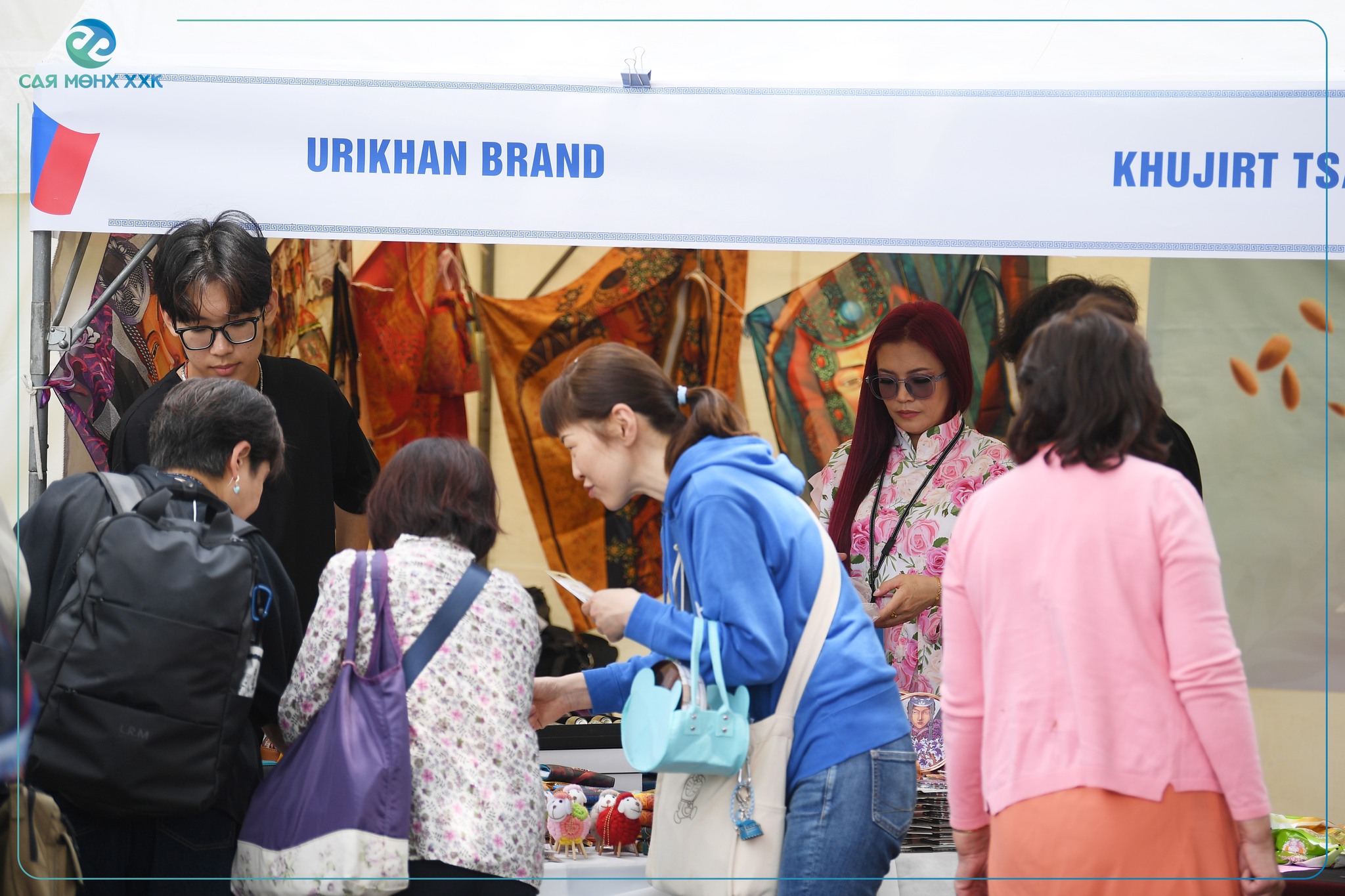 497575633_1017293703879552_4183880340425029199_n