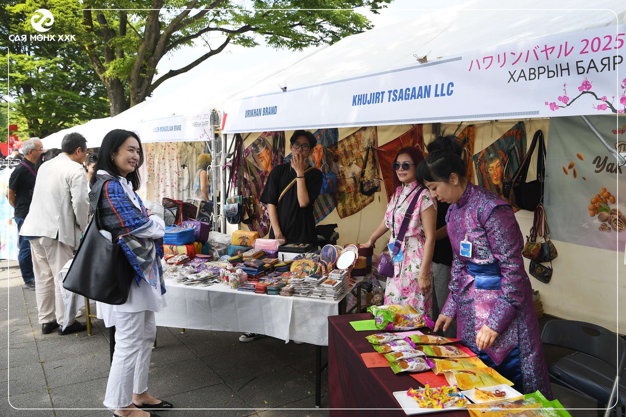 497616301_1017292950546294_796762120066758534_n