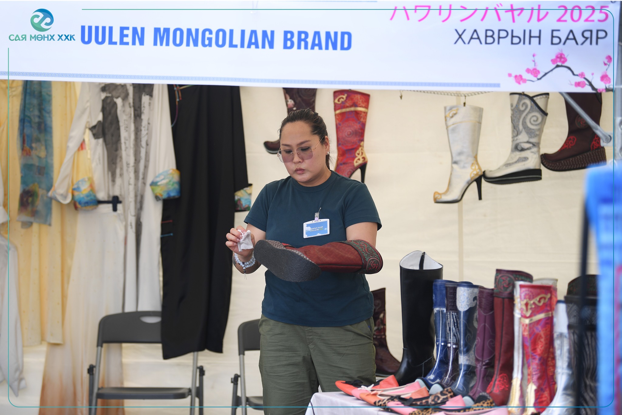 497675003_1017293573879565_9167202119211910932_n