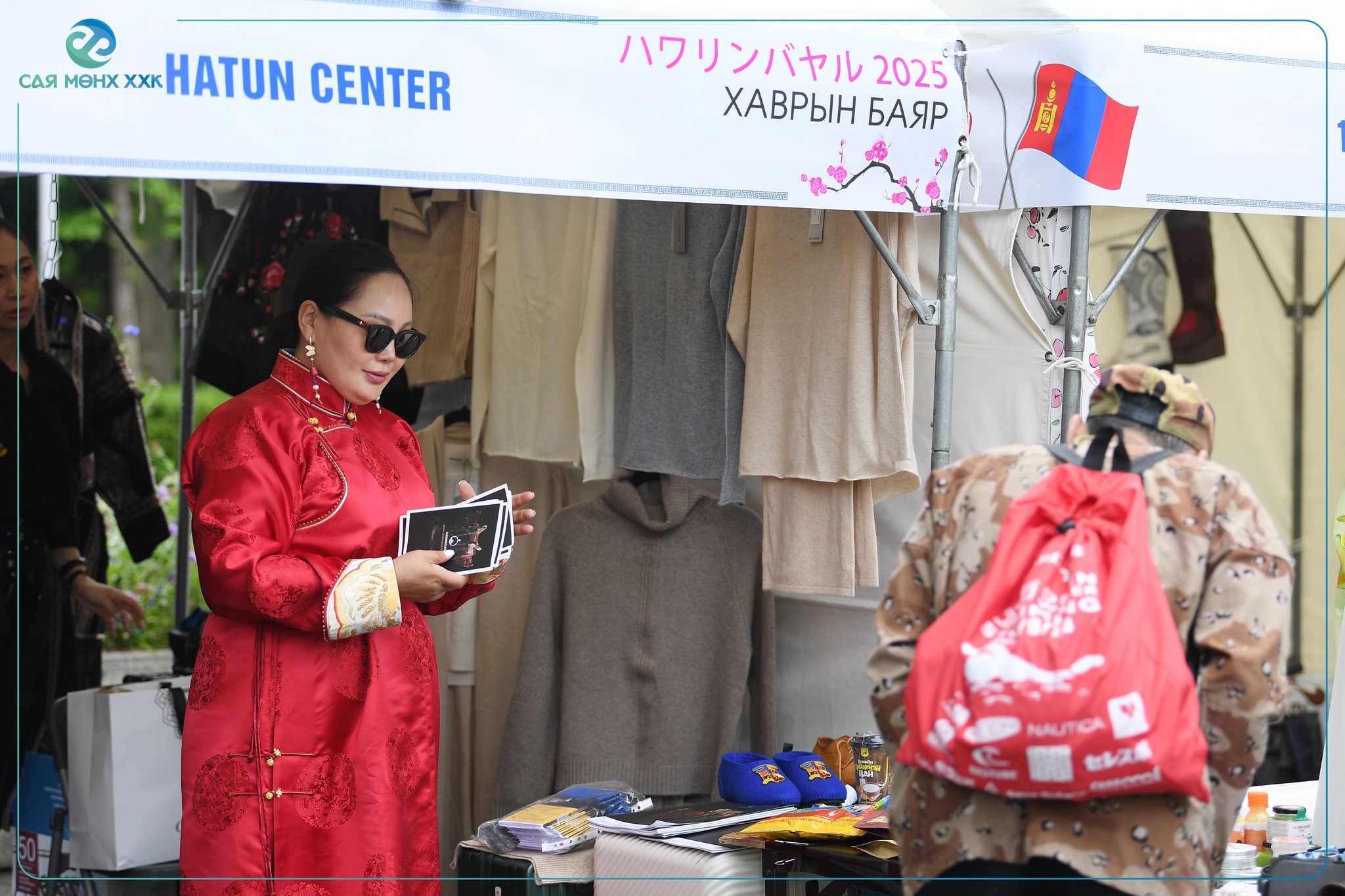 497724545_1017293603879562_3099862603529401288_n