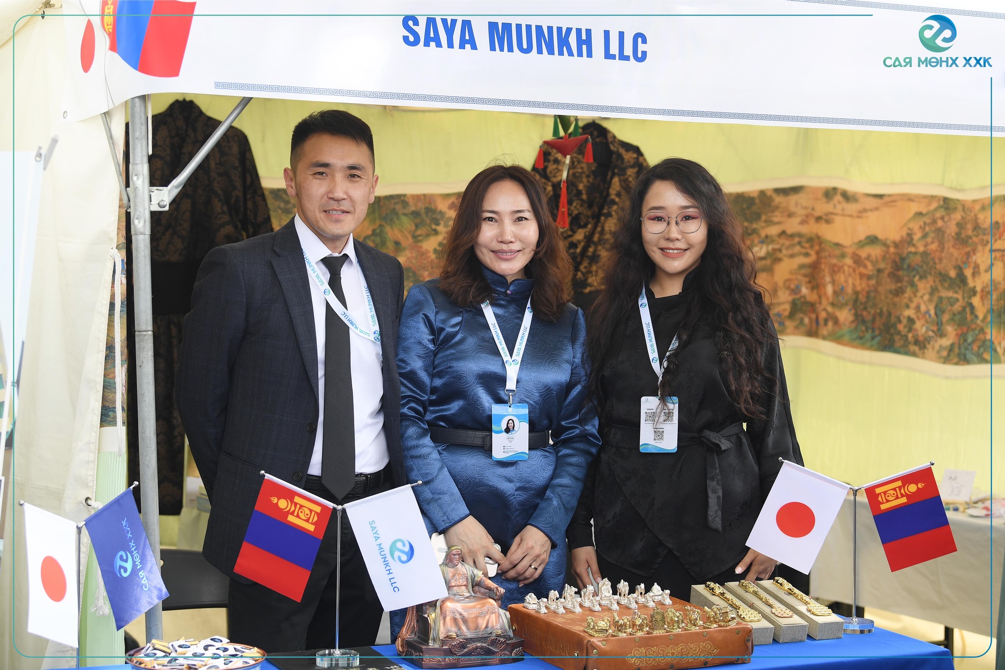 497826838_1017294013879521_2903898089682166112_n