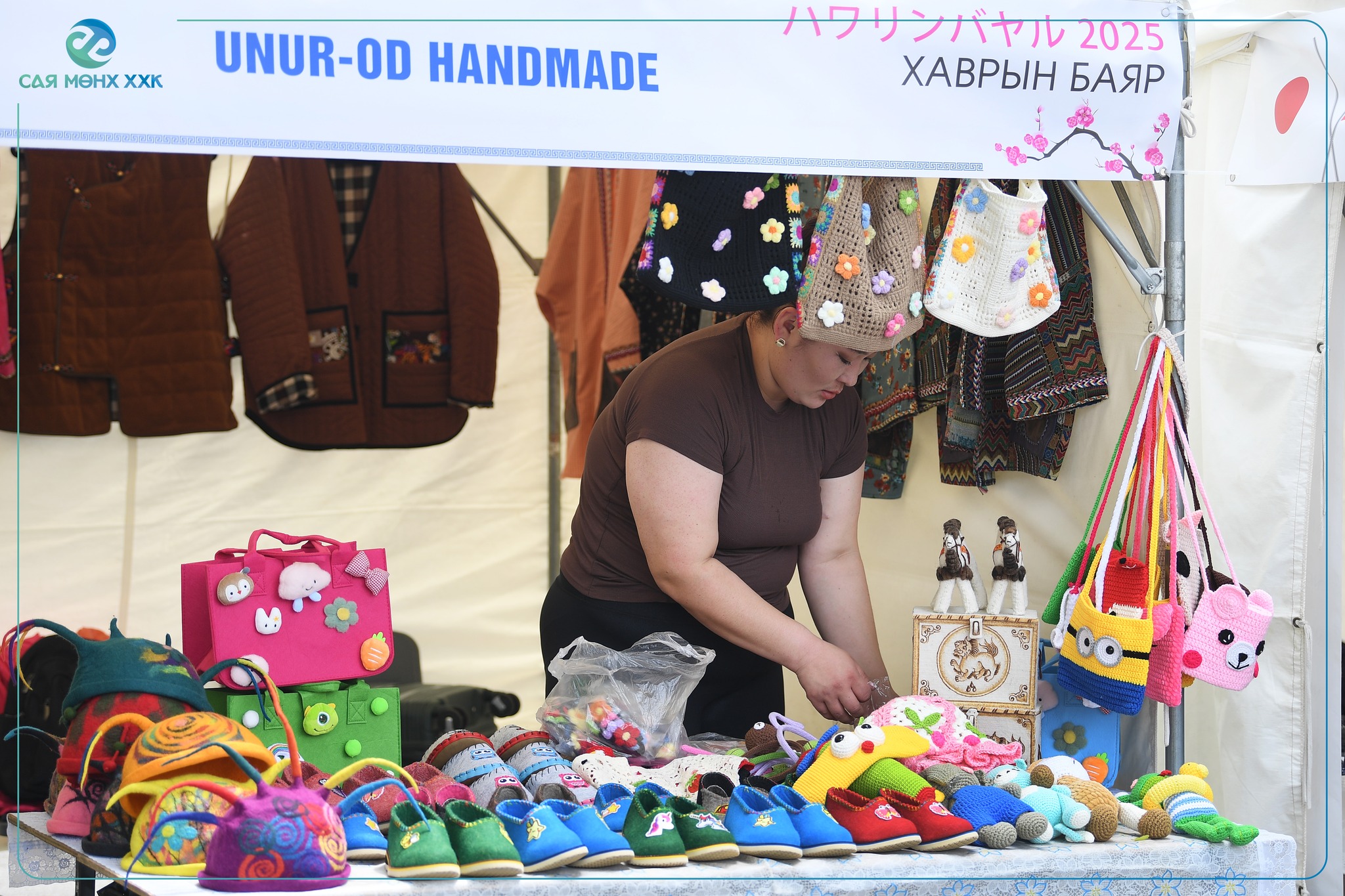 497839760_1017293400546249_3461935149215196481_n