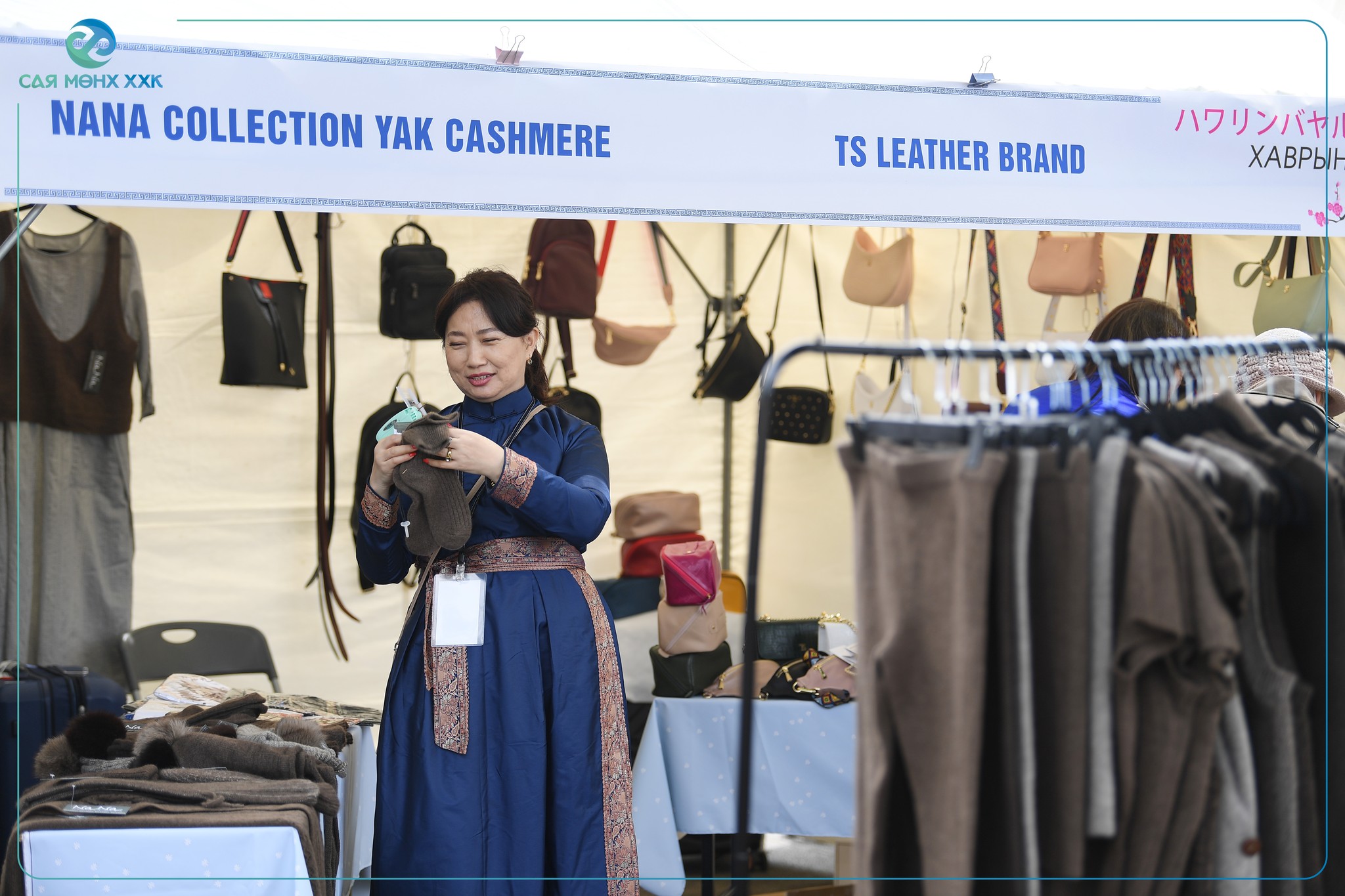 497854193_1017293440546245_8702581985471275362_n