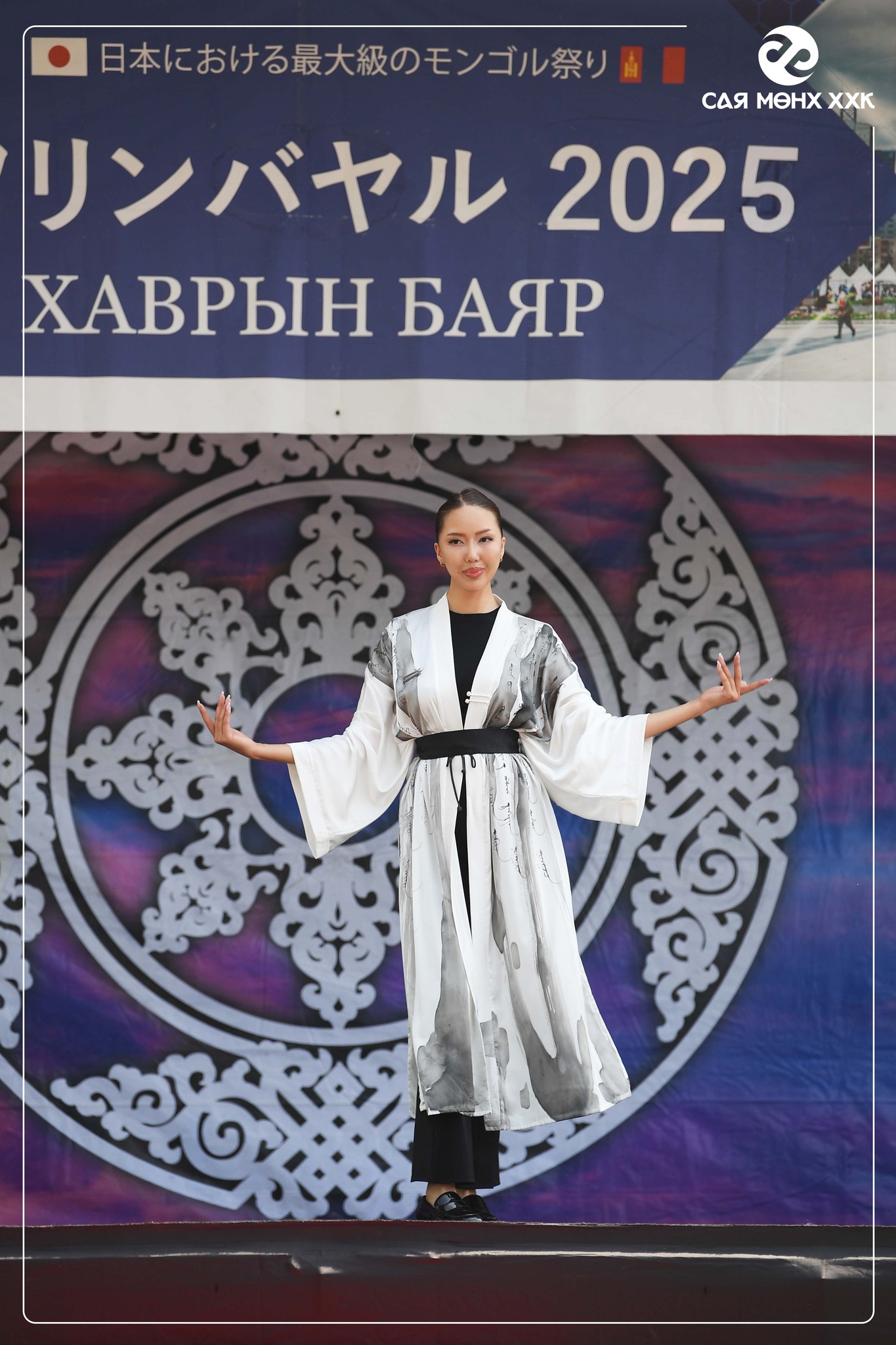 500525250_1031311835811072_8123818574905962693_n