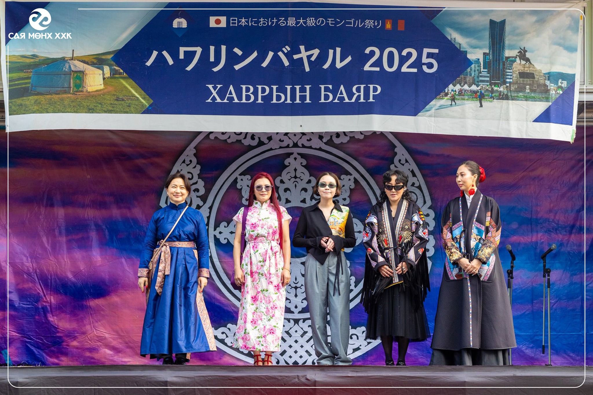 500607577_1031311899144399_4421654622868568888_n