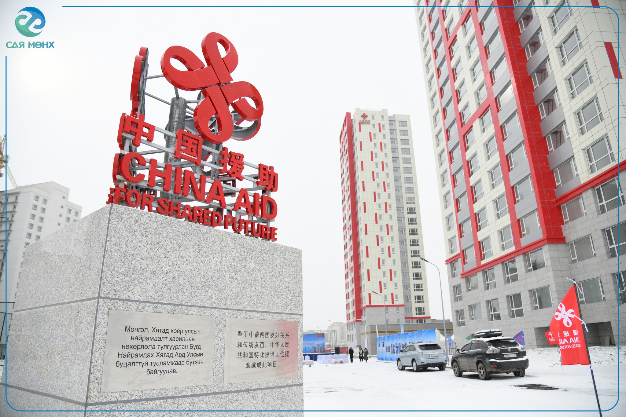 561243294_1137781768497411_8018806051172502646_n