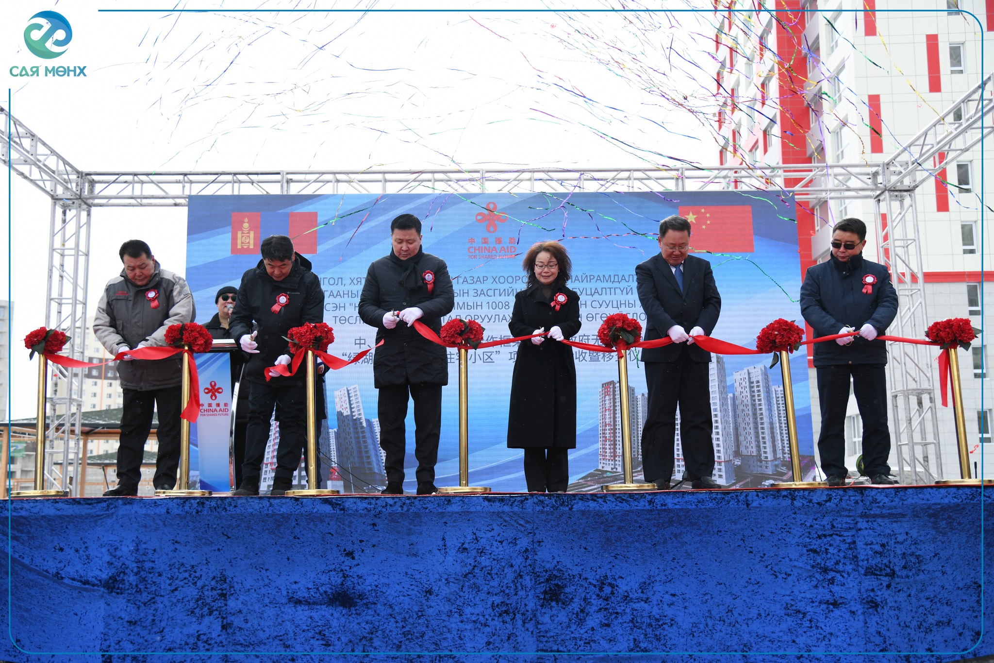 561477005_1137781465164108_7633638368812101938_n