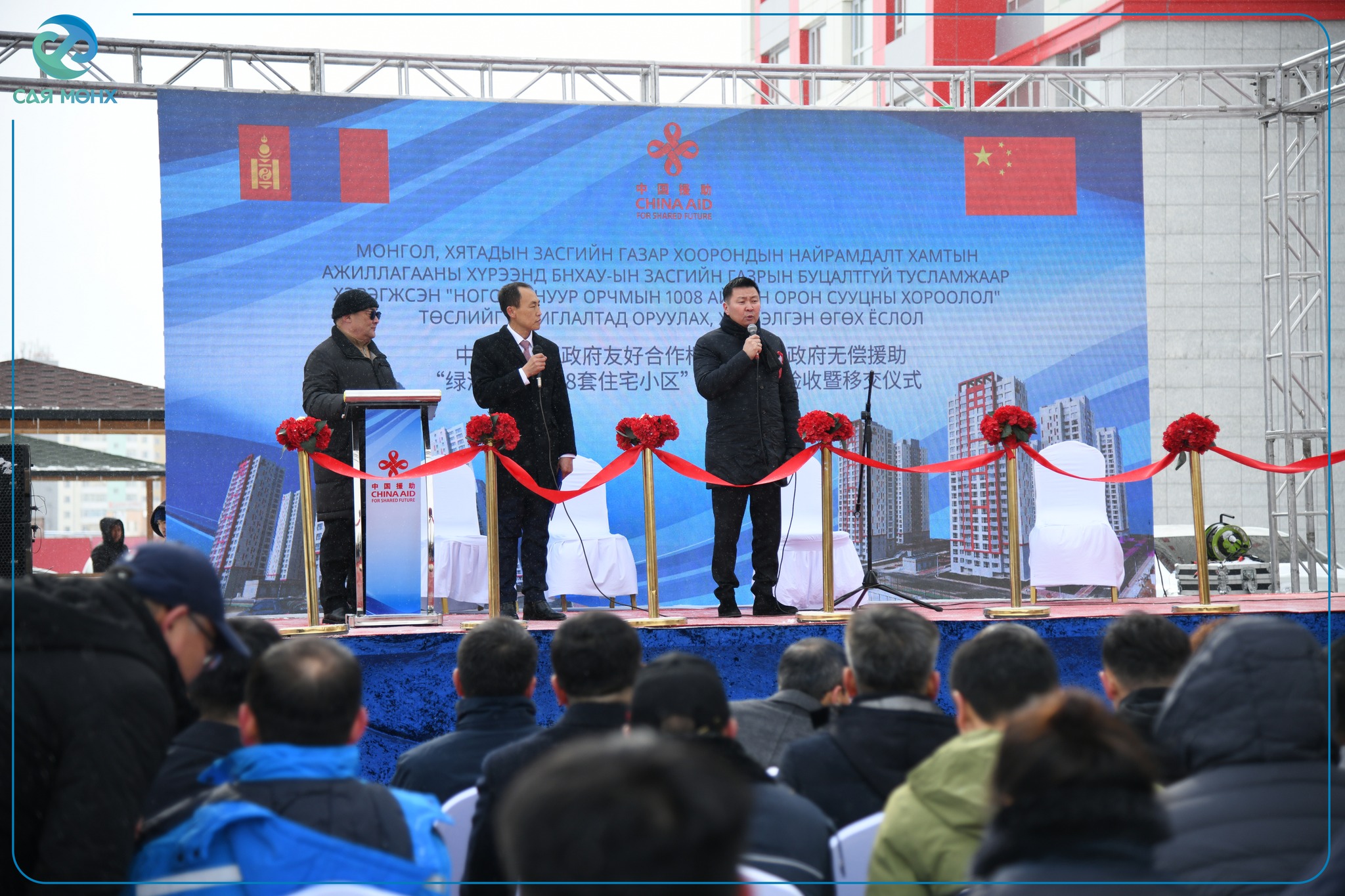 563991386_1137781578497430_8841846558808164441_n