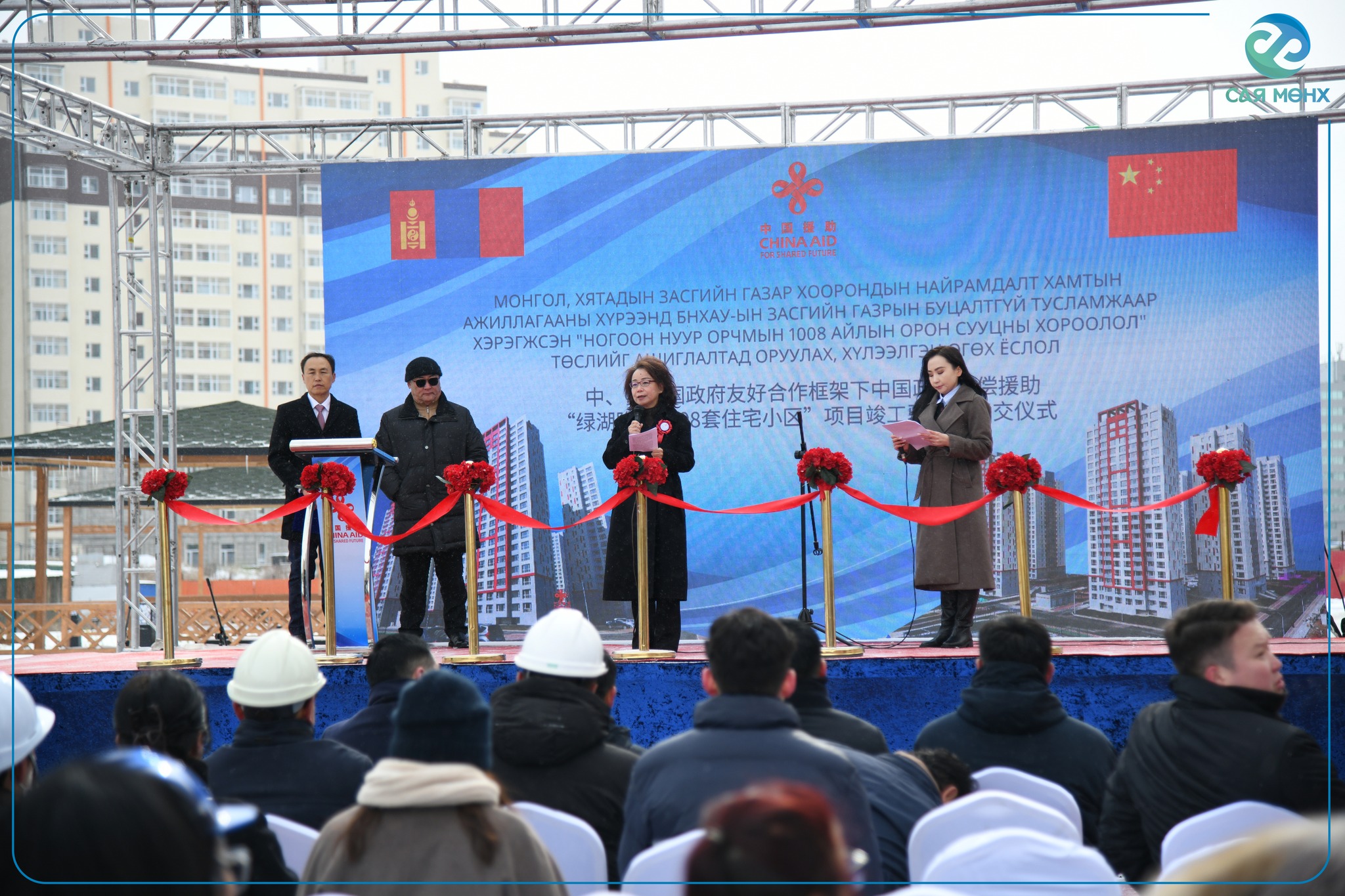 564699974_1137781581830763_2208526969841589654_n