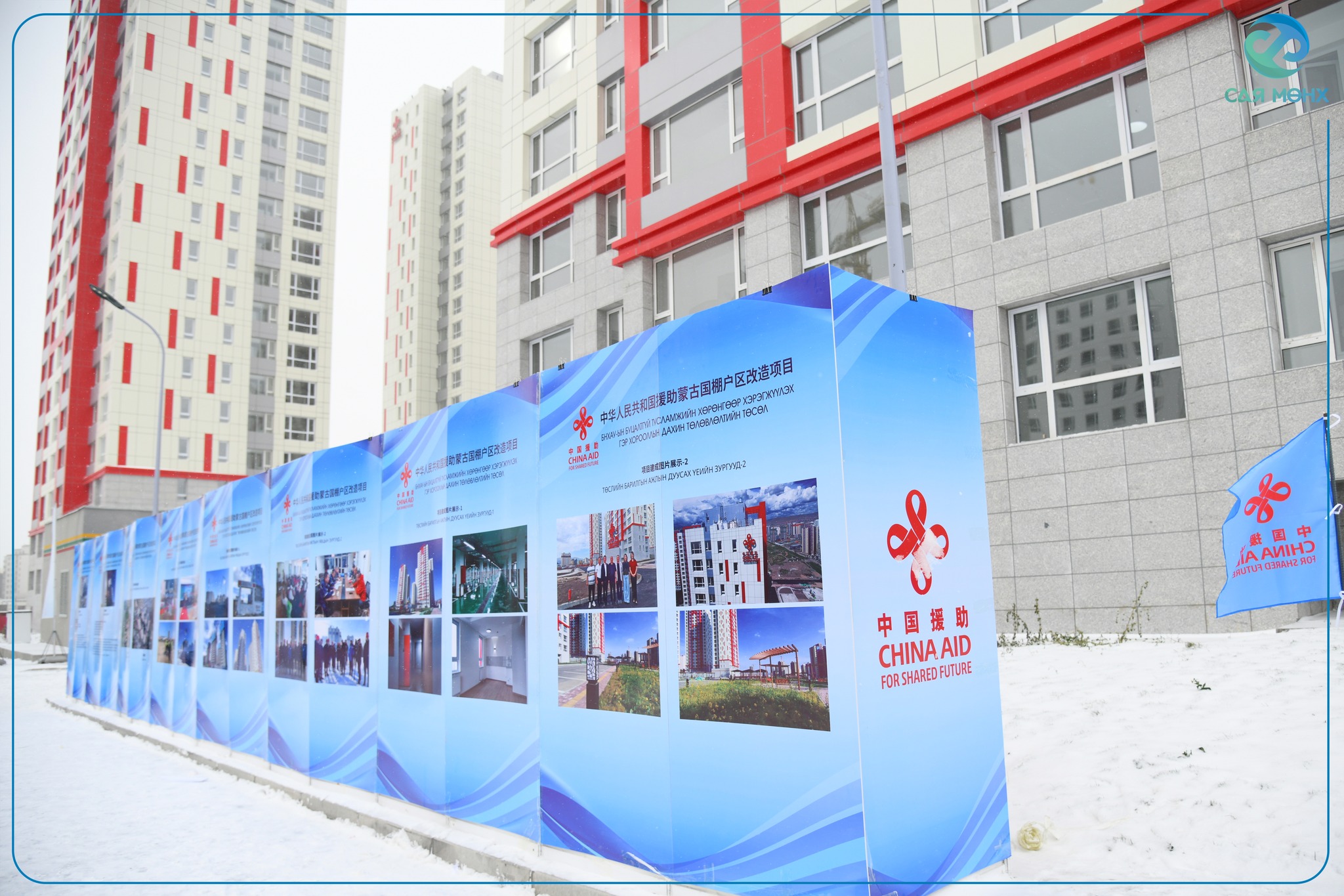 565811093_1137781301830791_9126533536874070126_n