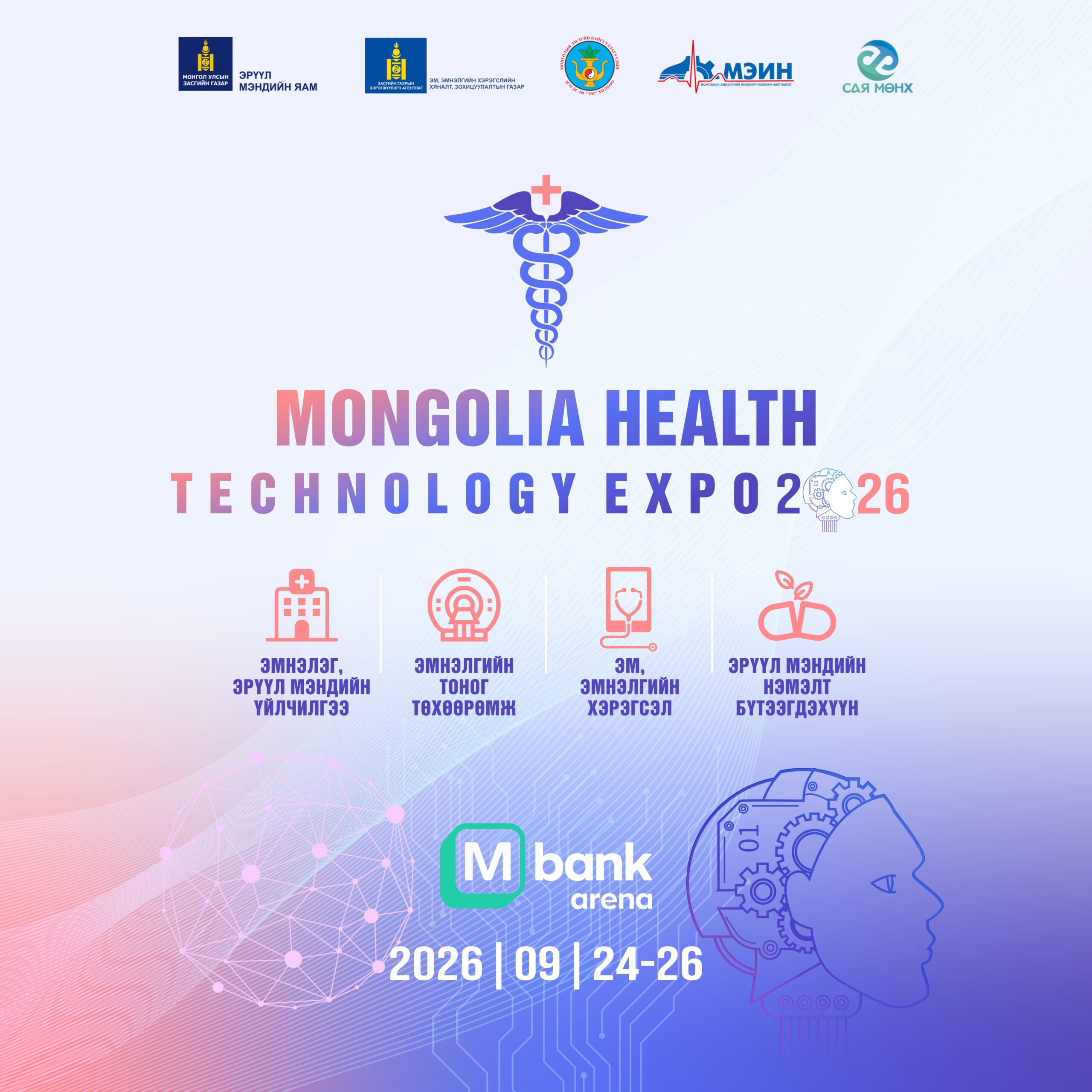 Square banner 2026 copy