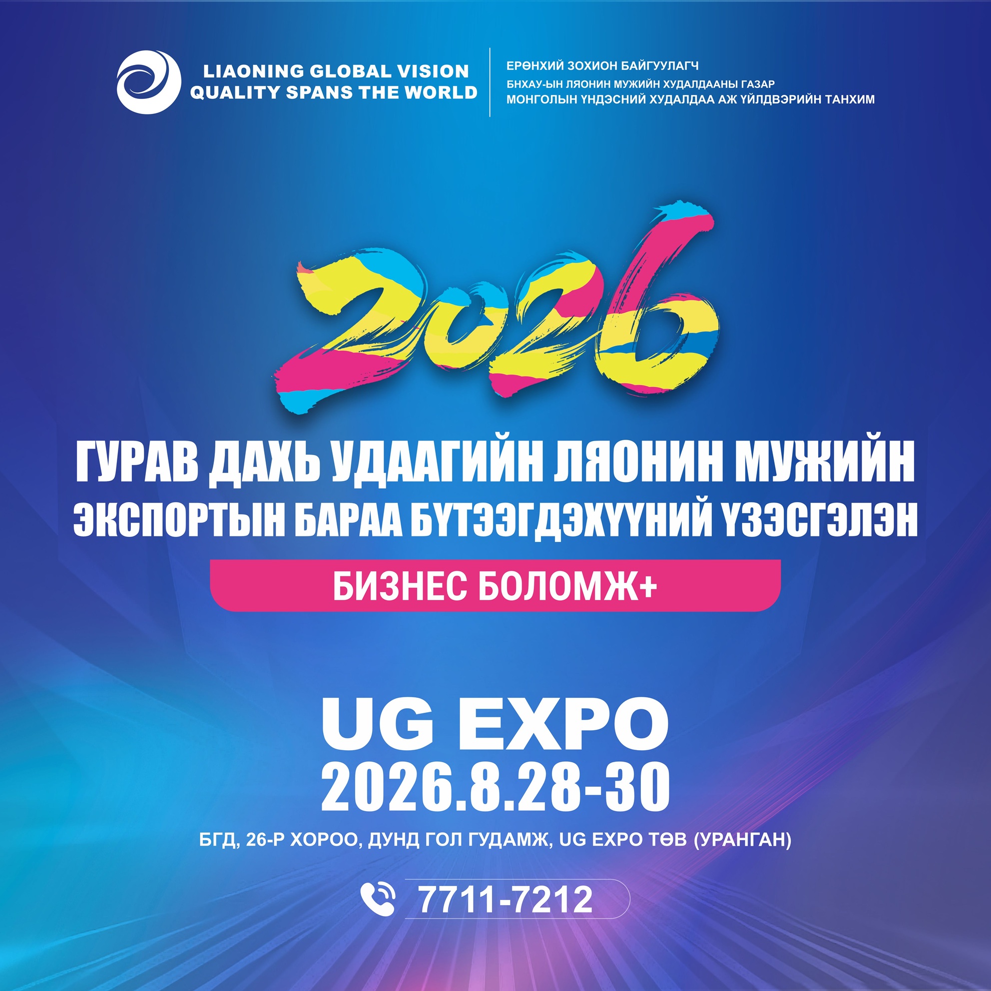 Social poster-small size