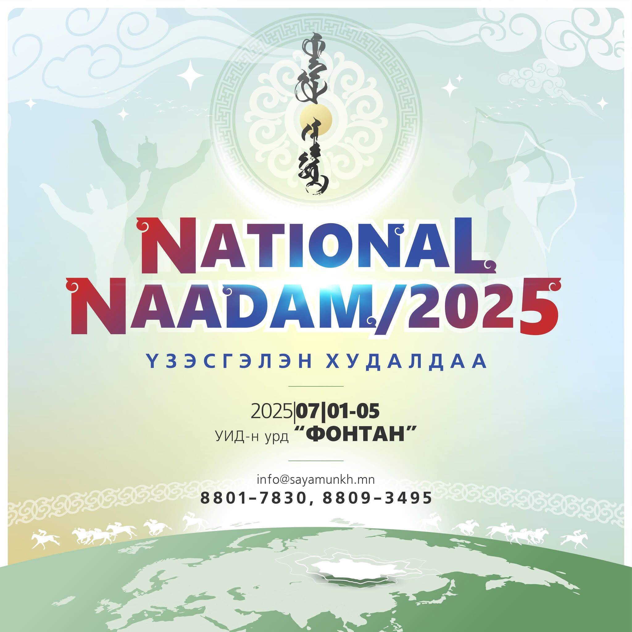 NATIONAL NAADAM-2025