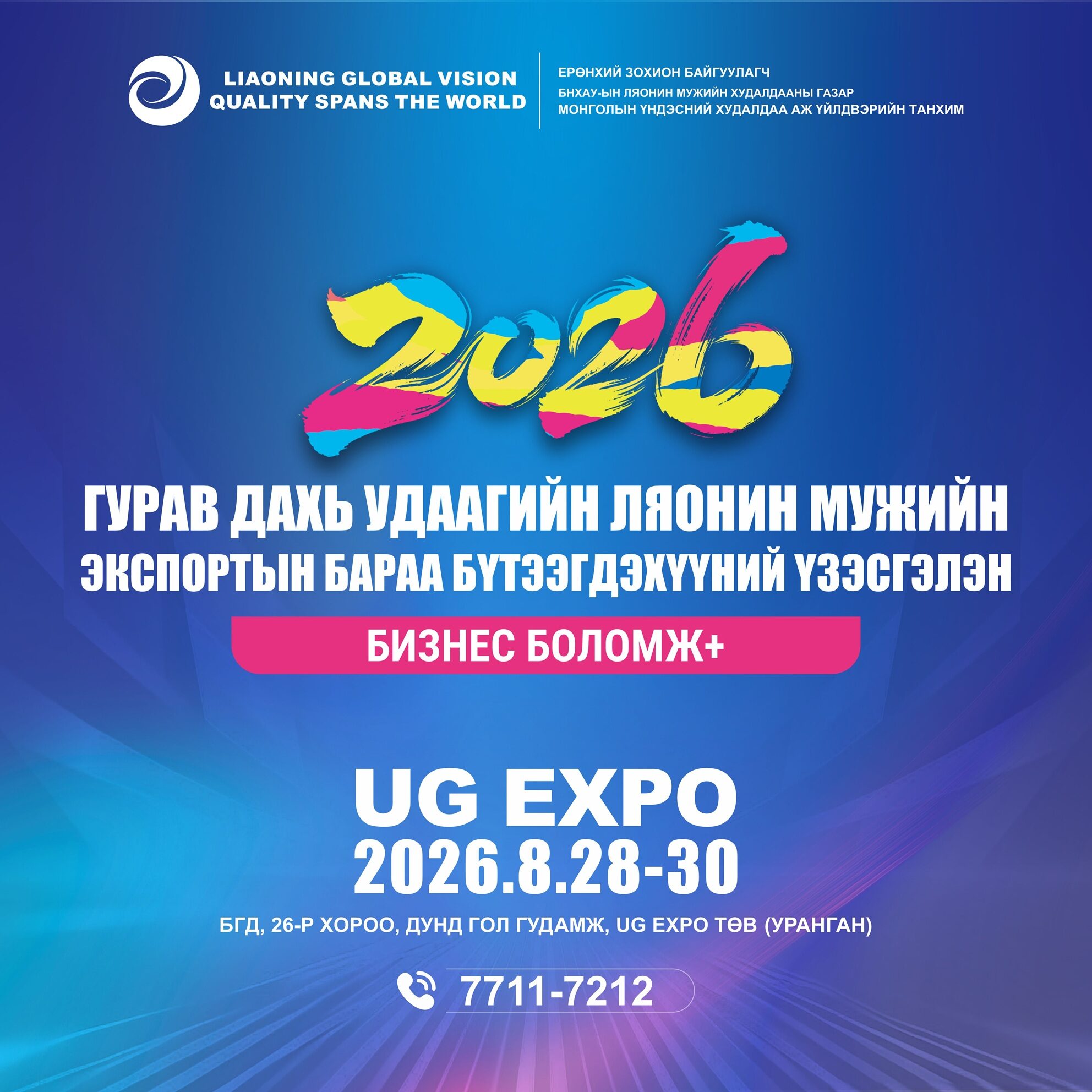 Social poster-small size