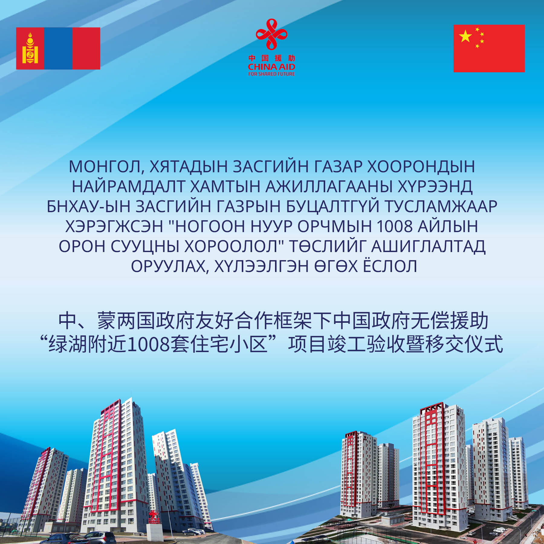 little square banner